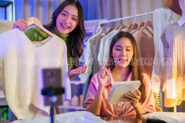 jrs雨燕篮球直播